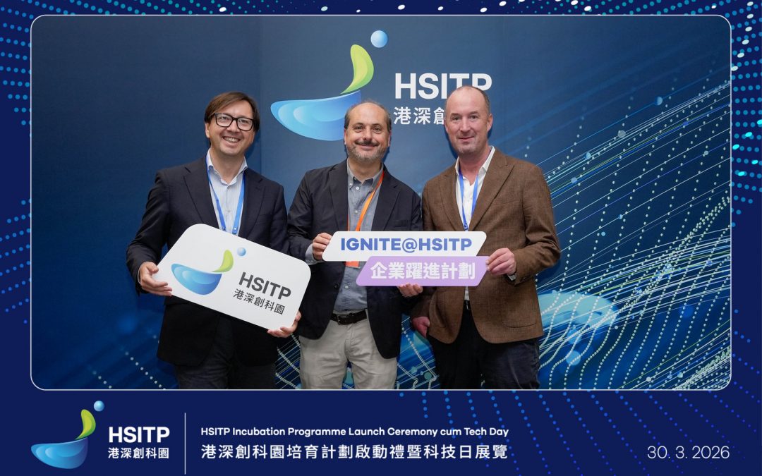 Wild Bird Therapeutics Selected for HSITP IGNITE Programme